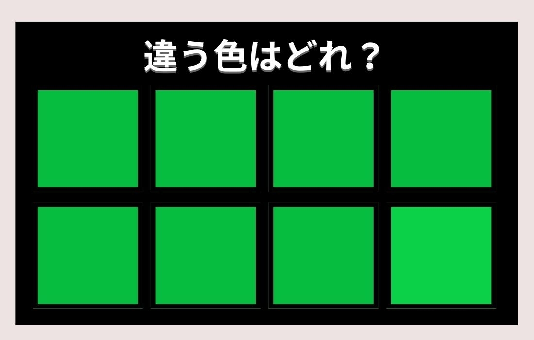【色彩テスト】あなたの色彩感覚レベルは？＜Vol.239＞