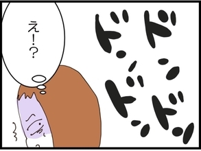 【漫画】え…義妹と夫がなぜうちに？【私が義妹と縁を切った理由 Vol.169】