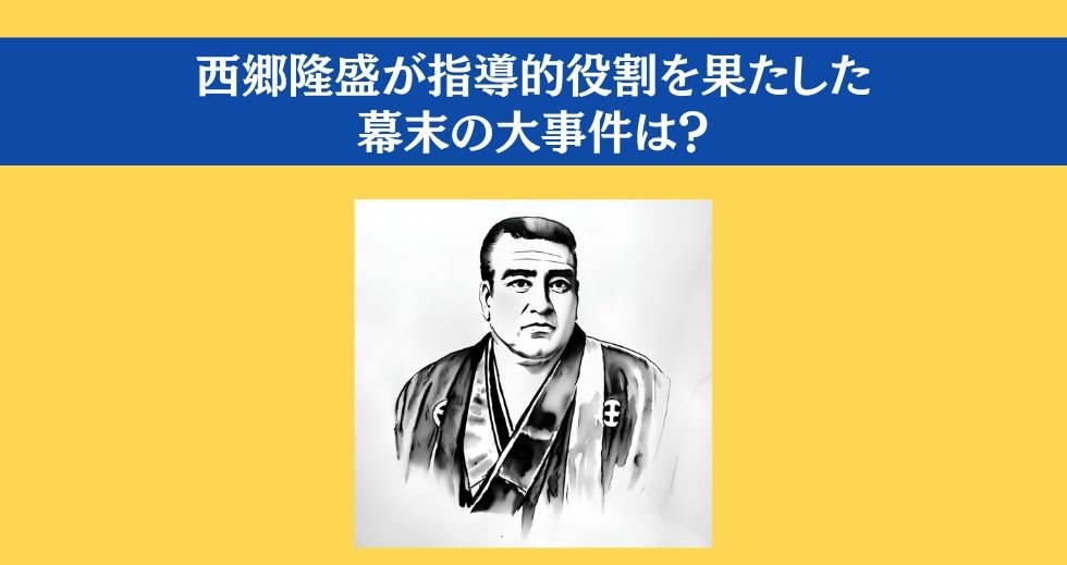 大人ならわかる？ 小学校の「社会」問題＜Vol.52＞