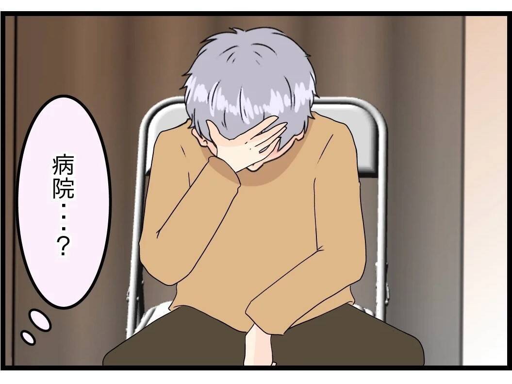 【漫画】妻が再び倒れて病院に運ばれ、目を覚ました【今夜何食べたい？ Vol.14】