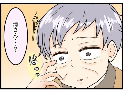 【漫画】妻が再び倒れて病院に運ばれ、目を覚ました【今夜何食べたい？〜お父さんの日記〜 Vol.14】の画像