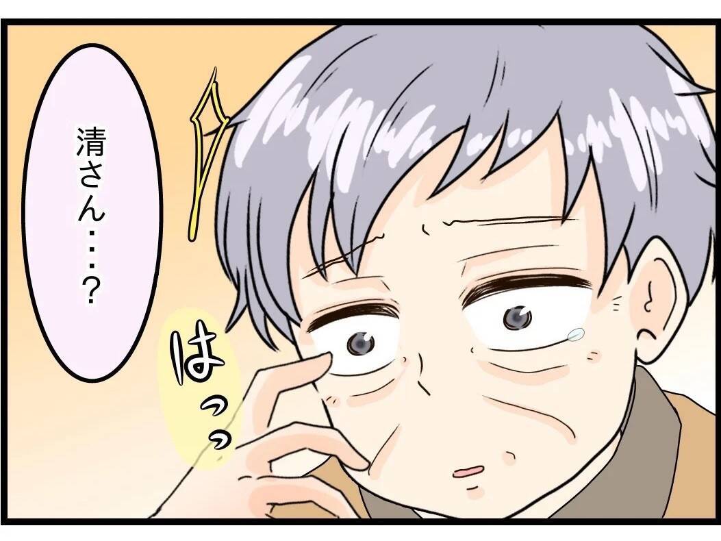 【漫画】妻が再び倒れて病院に運ばれ、目を覚ました【今夜何食べたい？ Vol.14】