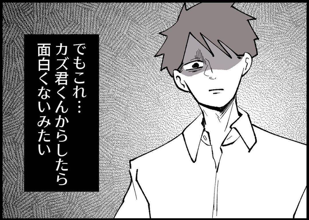 【漫画】妊娠中で疲れやすく横になりがちな私　夫はイヤみたい【僕と帰ってこない妻 Vol.277】
