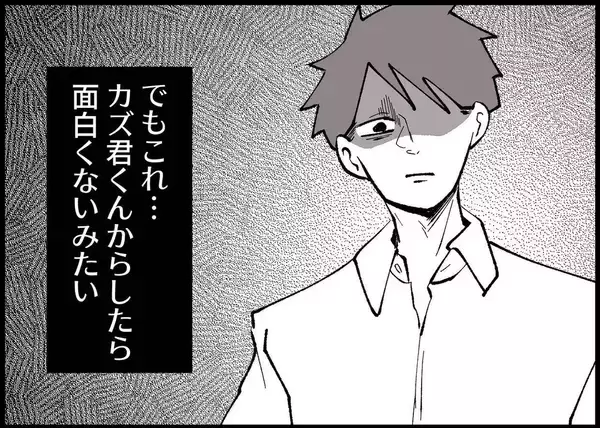 「【漫画】妊娠中で疲れやすく横になりがちな私　夫はイヤみたい【僕と帰ってこない妻 Vol.277】」の画像