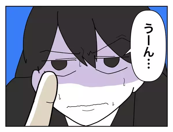 「【漫画】「彼」はバイトの面接官！「緊張しないで大丈夫」と優しかった【既婚者に迫られた話 Vol.1】」の画像