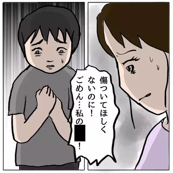 「【漫画】デパートで買い物してる…体調を崩したんじゃないの？【策略女の末路 Vol.67】」の画像