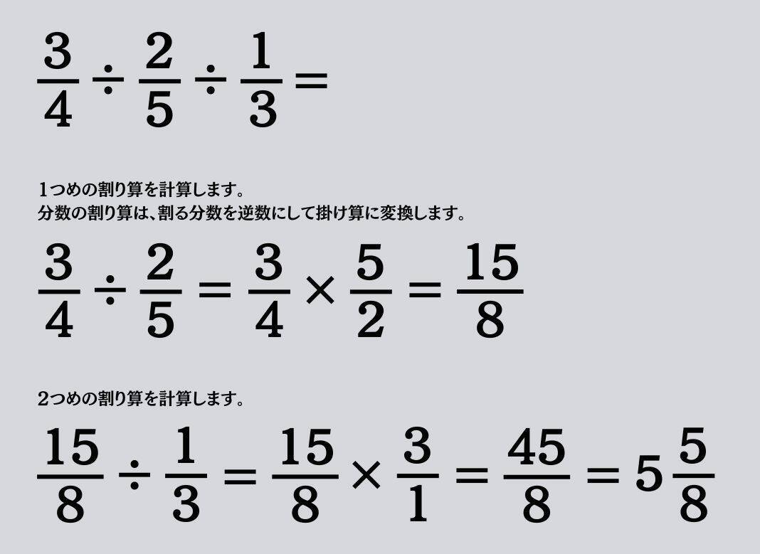 大人ならわかる？ 小学校の「算数」問題＜Vol.1543＞