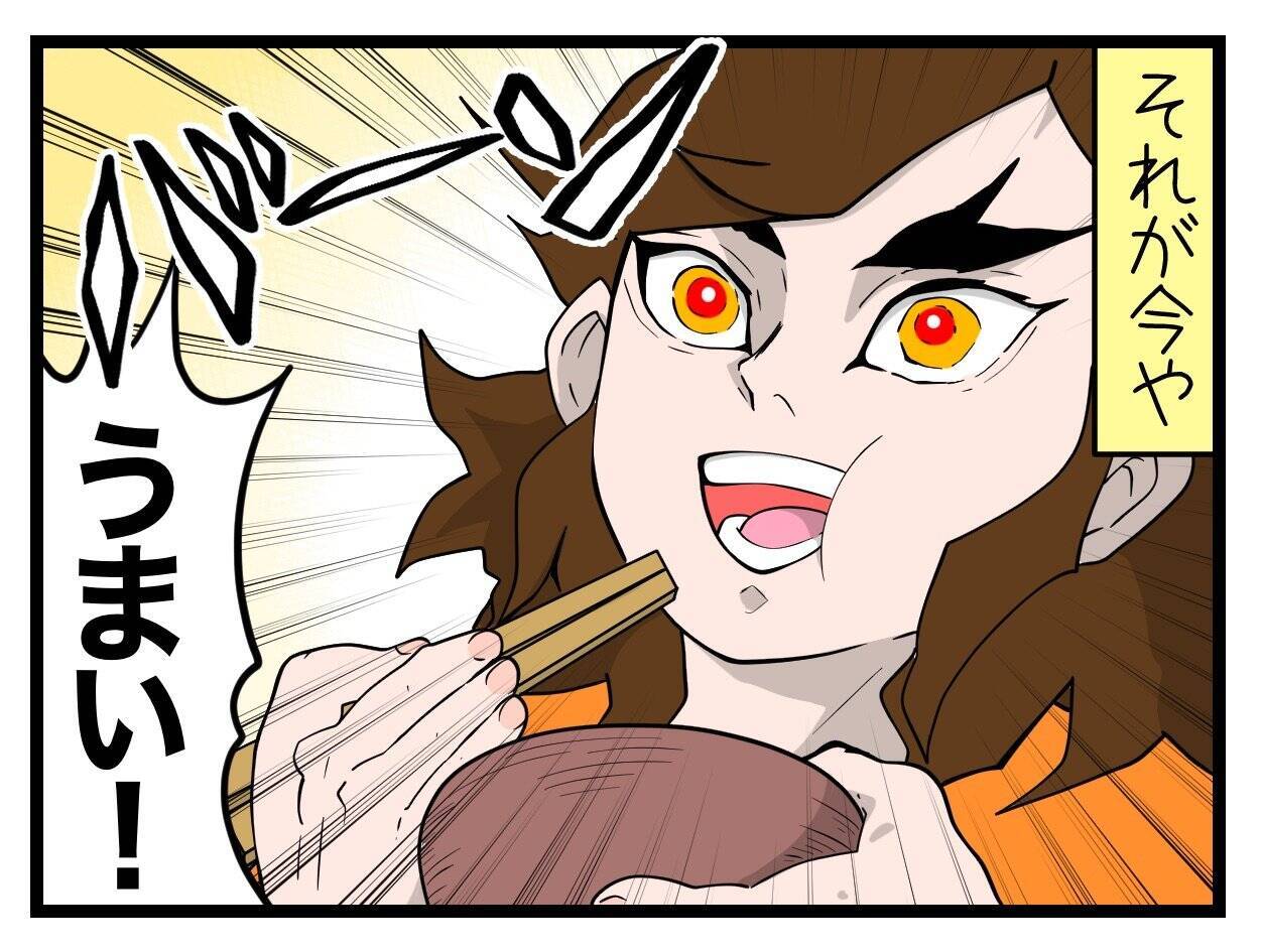 【漫画】味覚にも変化が！ お米がおいしすぎてどんどん増量【一緒のお墓に入ろっか！ Vol.13】