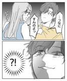 「彼に反撃した瞬間のニヤニヤの理由と現れた人物の正体」の画像1