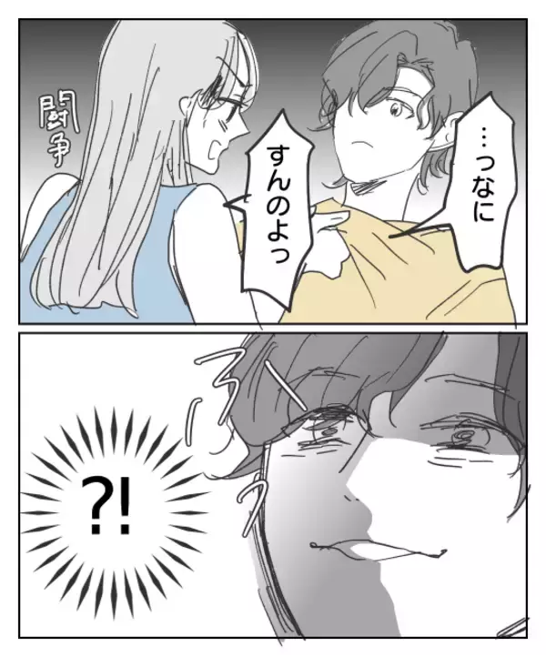 「彼に反撃した瞬間のニヤニヤの理由と現れた人物の正体」の画像