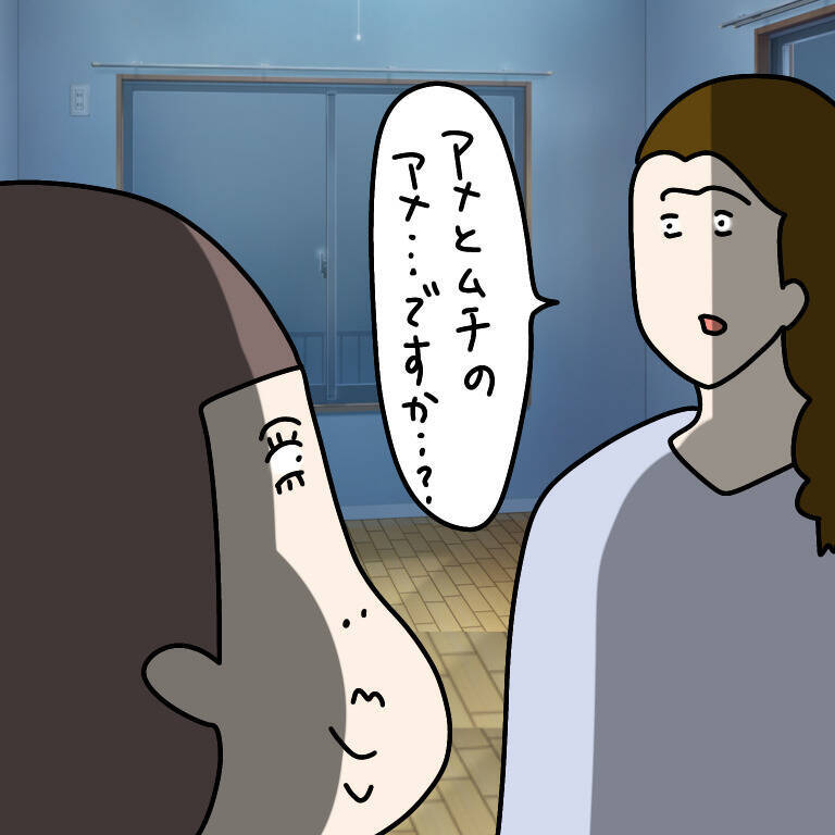 【漫画】「好意を持たれて嫌な人はいない」圧倒的自信がまぶしい【非常識な女がウチにきた Vol.82】