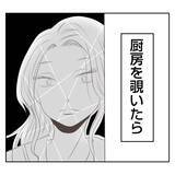 「【漫画】義姉が告白　私の母と自分の父の不倫現場を目撃したという【何もしない出戻り義姉 Vol.22】」の画像9