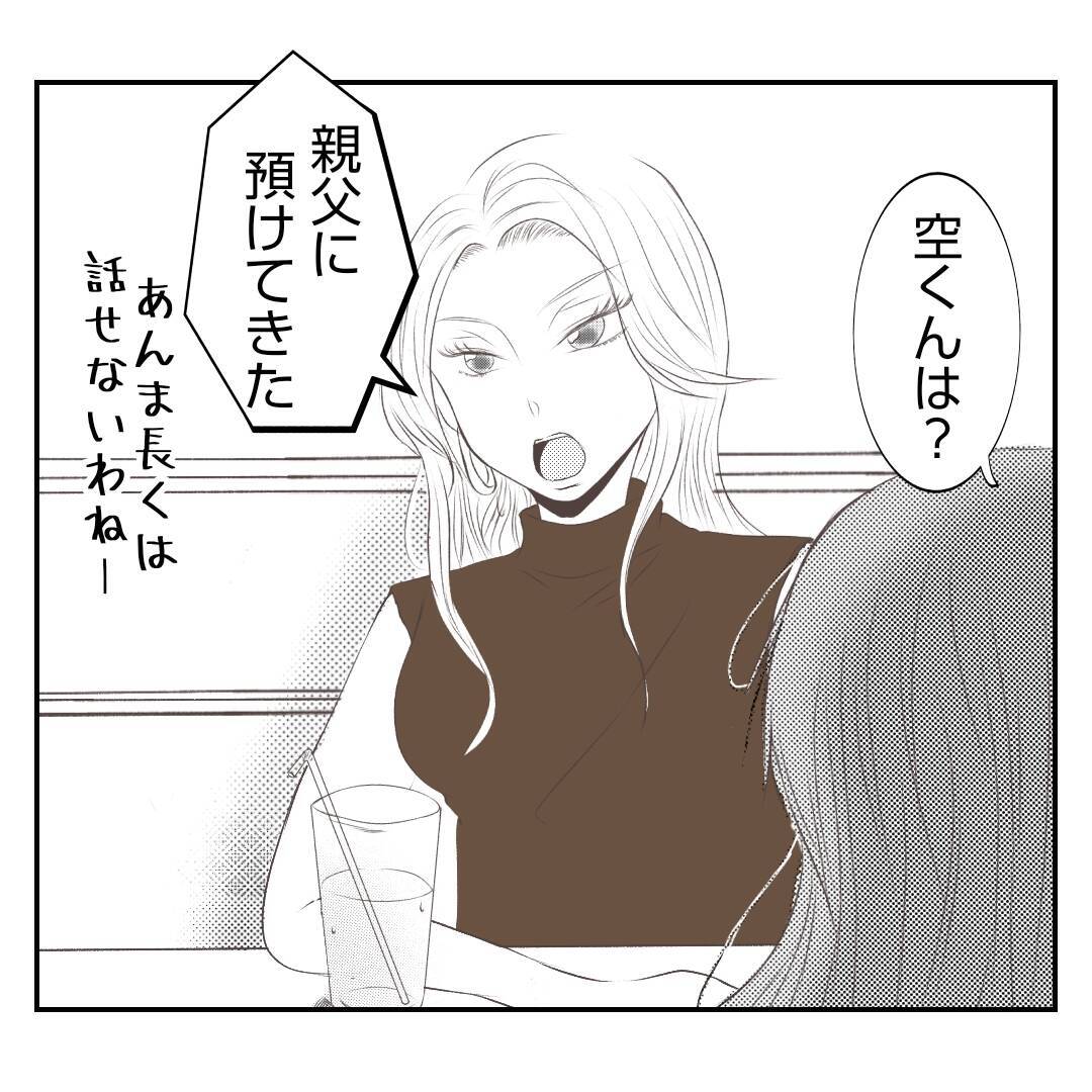 【漫画】義姉が告白　私の母と自分の父の不倫現場を目撃したという【何もしない出戻り義姉 Vol.22】