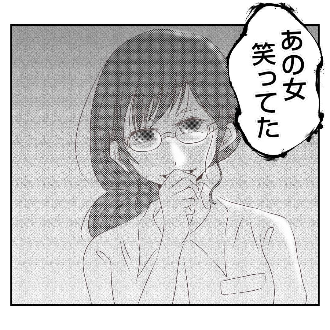 【漫画】義姉が告白　私の母と自分の父の不倫現場を目撃したという【何もしない出戻り義姉 Vol.22】