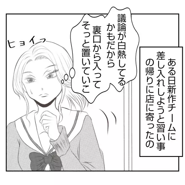 「【漫画】義姉が告白　私の母と自分の父の不倫現場を目撃したという【何もしない出戻り義姉 Vol.22】」の画像