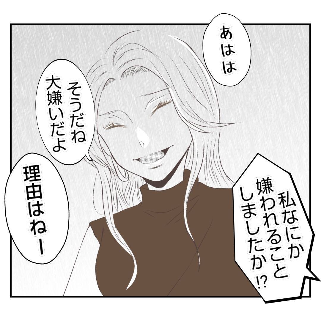 【漫画】義姉が告白　私の母と自分の父の不倫現場を目撃したという【何もしない出戻り義姉 Vol.22】