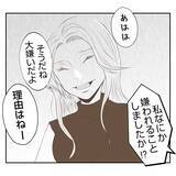 「【漫画】義姉が告白　私の母と自分の父の不倫現場を目撃したという【何もしない出戻り義姉 Vol.22】」の画像6