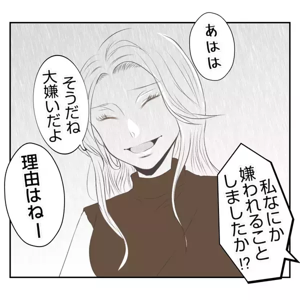 「【漫画】義姉が告白　私の母と自分の父の不倫現場を目撃したという【何もしない出戻り義姉 Vol.22】」の画像