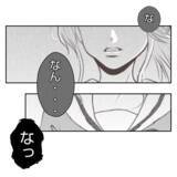 「【漫画】義姉が告白　私の母と自分の父の不倫現場を目撃したという【何もしない出戻り義姉 Vol.22】」の画像13