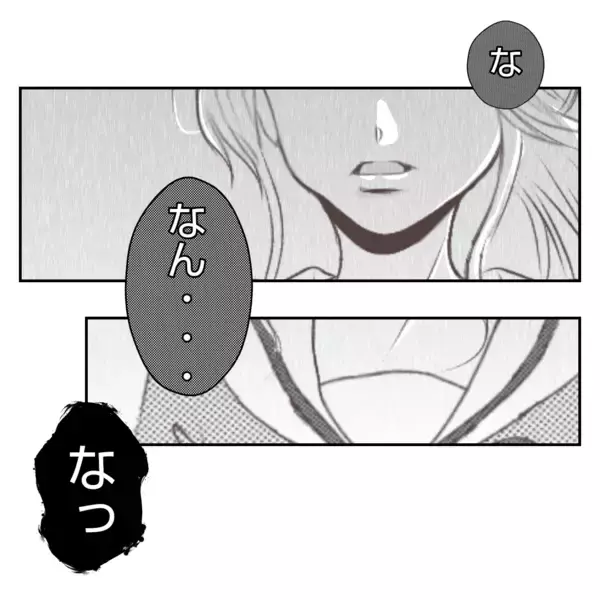 「【漫画】義姉が告白　私の母と自分の父の不倫現場を目撃したという【何もしない出戻り義姉 Vol.22】」の画像