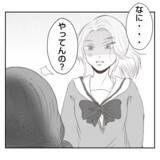 「【漫画】義姉が告白　私の母と自分の父の不倫現場を目撃したという【何もしない出戻り義姉 Vol.22】」の画像11