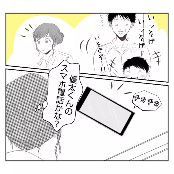 「【漫画】義姉にとっては辛い記憶を思い出すパンだから…【何もしない出戻り義姉 Vol.46】」の画像