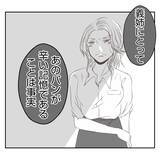 「【漫画】義姉にとっては辛い記憶を思い出すパンだから…【何もしない出戻り義姉 Vol.46】」の画像5