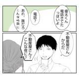 「【漫画】義姉にとっては辛い記憶を思い出すパンだから…【何もしない出戻り義姉 Vol.46】」の画像12