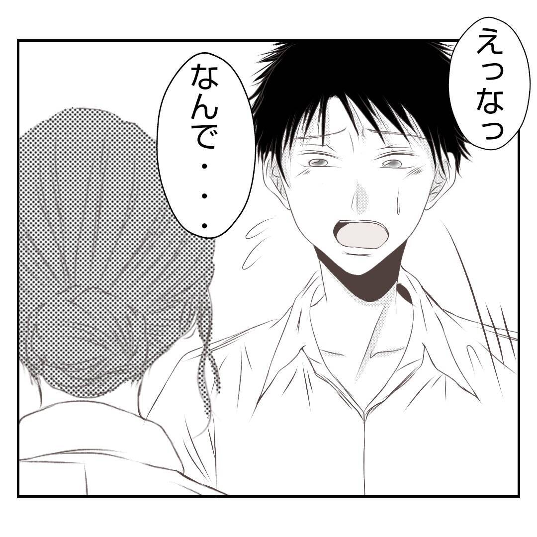 【漫画】義姉にとっては辛い記憶を思い出すパンだから…【何もしない出戻り義姉 Vol.46】