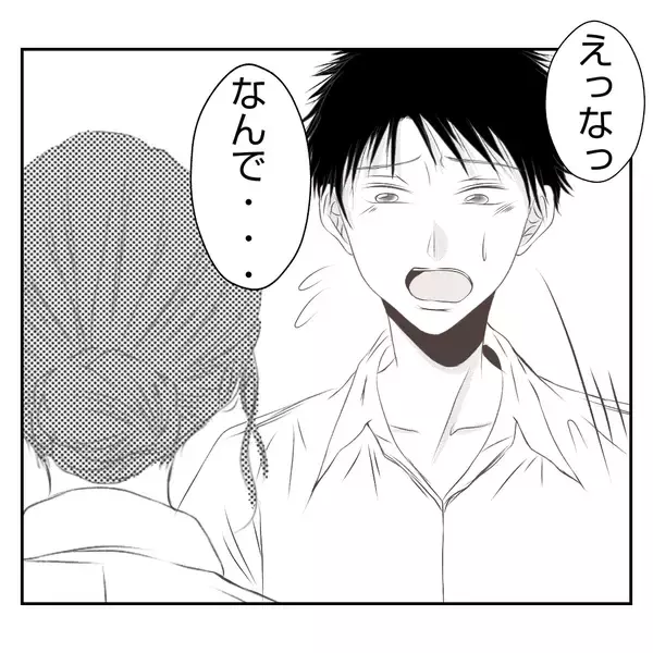 「【漫画】義姉にとっては辛い記憶を思い出すパンだから…【何もしない出戻り義姉 Vol.46】」の画像