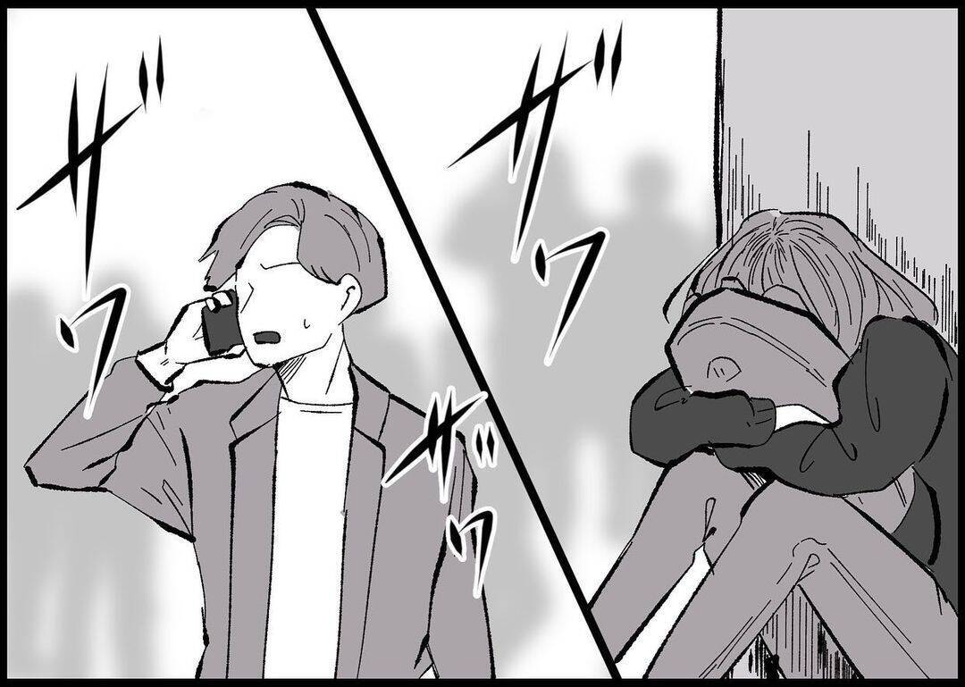 【漫画】交通機関がマヒしてパニック…その時、義母から電話が【僕と帰ってこない妻 Vol.438】