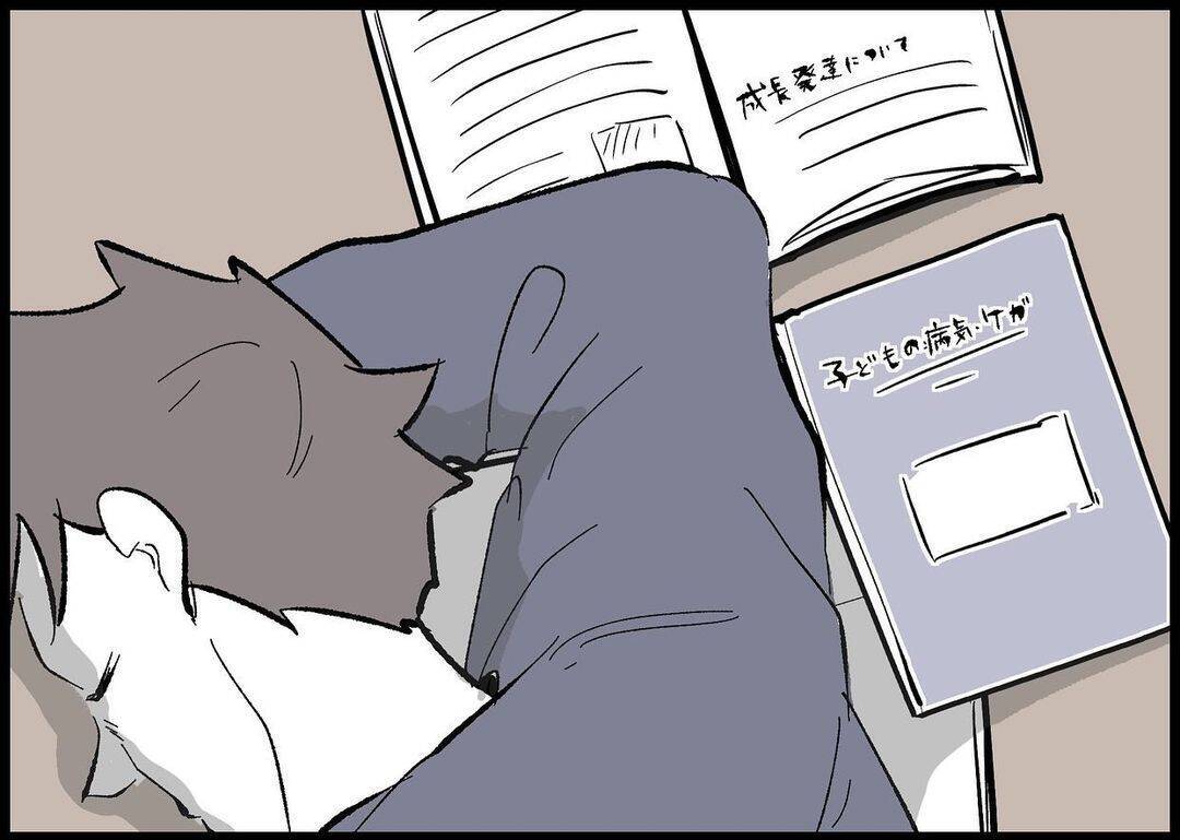 【漫画】地震からしばらく経った　そろそろ家に戻れるかも？【僕と帰ってこない妻 Vol.473】