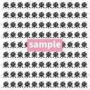 【漢字探し】ずらっと並んだ「乗」の中にまぎれた別の漢字一文字は？の画像