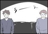 「【漫画】寡黙な義父が明かしたあの日の“後悔”【僕と帰ってこない妻 Vol.514】」の画像2