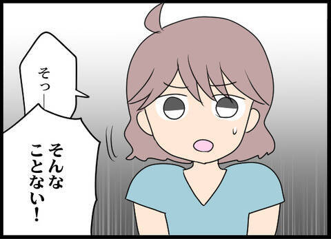 「あんたたちの育て方が悪い！」義母が妻の両親までも批判　その時夫は…