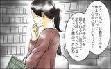 「えっ… ふいにお店の様子を見に行くと、夫が女性の肩に手を…」の画像10