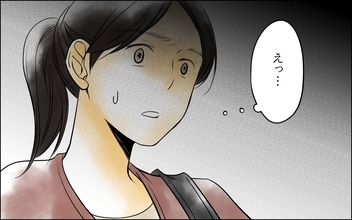 えっ… ふいにお店の様子を見に行くと、夫が女性の肩に手を…