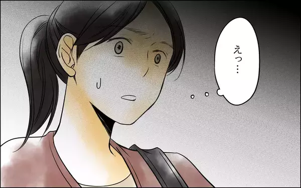 「えっ… ふいにお店の様子を見に行くと、夫が女性の肩に手を…」の画像