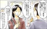 「えっ… ふいにお店の様子を見に行くと、夫が女性の肩に手を…」の画像9