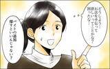 「えっ… ふいにお店の様子を見に行くと、夫が女性の肩に手を…」の画像7