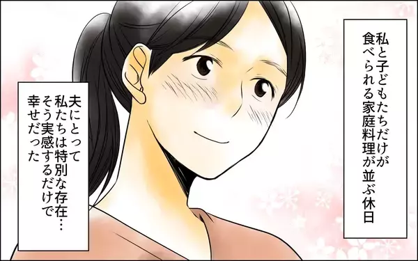 「えっ… ふいにお店の様子を見に行くと、夫が女性の肩に手を…」の画像