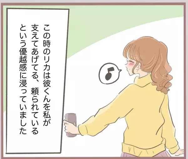 「【漫画】300万円を持ってホテルにIN…彼がお金を預かってくれたが【妹の人生が大転落 Vol.22】」の画像