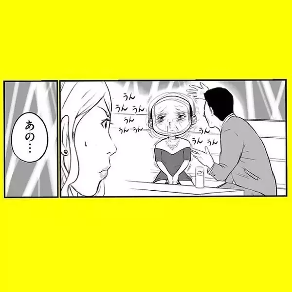 「「52歳の男性が初日から大人気！」異色の天才キャバ嬢「智和」の正体とは【漫画】」の画像