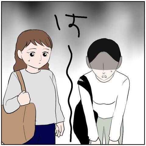 【漫画】やっぱり南は友達をアリバイ工作に使っていた！【ボクは良いパパ・良い夫 Vol.177】