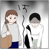 「【漫画】やっぱり南は友達をアリバイ工作に使っていた！【ボクは良いパパ・良い夫 Vol.177】」の画像4