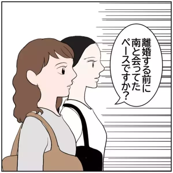 「【漫画】やっぱり南は友達をアリバイ工作に使っていた！【ボクは良いパパ・良い夫 Vol.177】」の画像