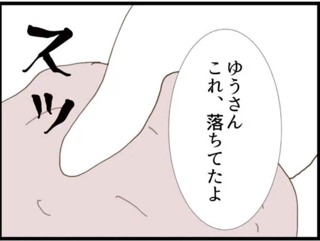 【漫画】週4日は家にいる義父…育児しながら毎日が闘いだ【マジメだと思ってた義父は… Vol.32】