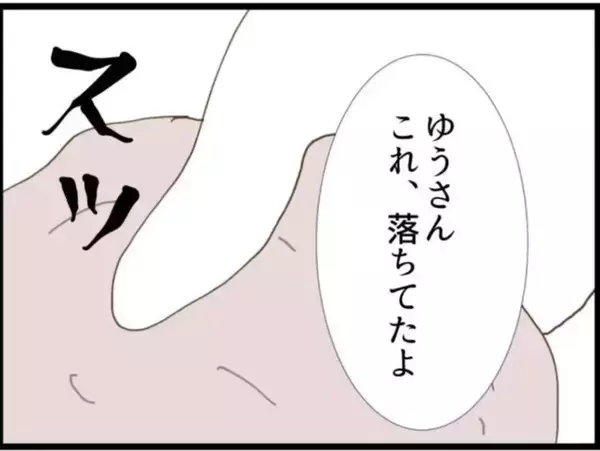 「【漫画】週4日は家にいる義父…育児しながら毎日が闘いだ【マジメだと思ってた義父は… Vol.32】」の画像