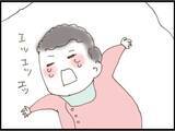 「【漫画】週4日は家にいる義父…育児しながら毎日が闘いだ【マジメだと思ってた義父は… Vol.32】」の画像3