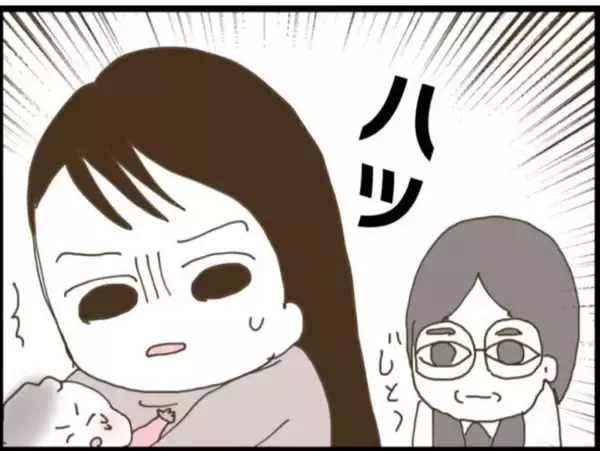 「【漫画】週4日は家にいる義父…育児しながら毎日が闘いだ【マジメだと思ってた義父は… Vol.32】」の画像